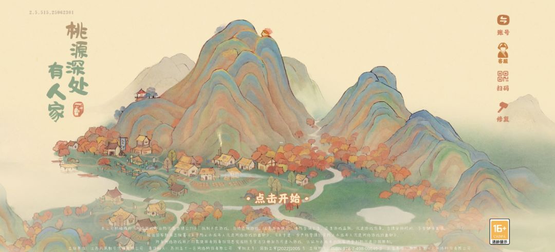 喜欢养成的都去玩好吗 1