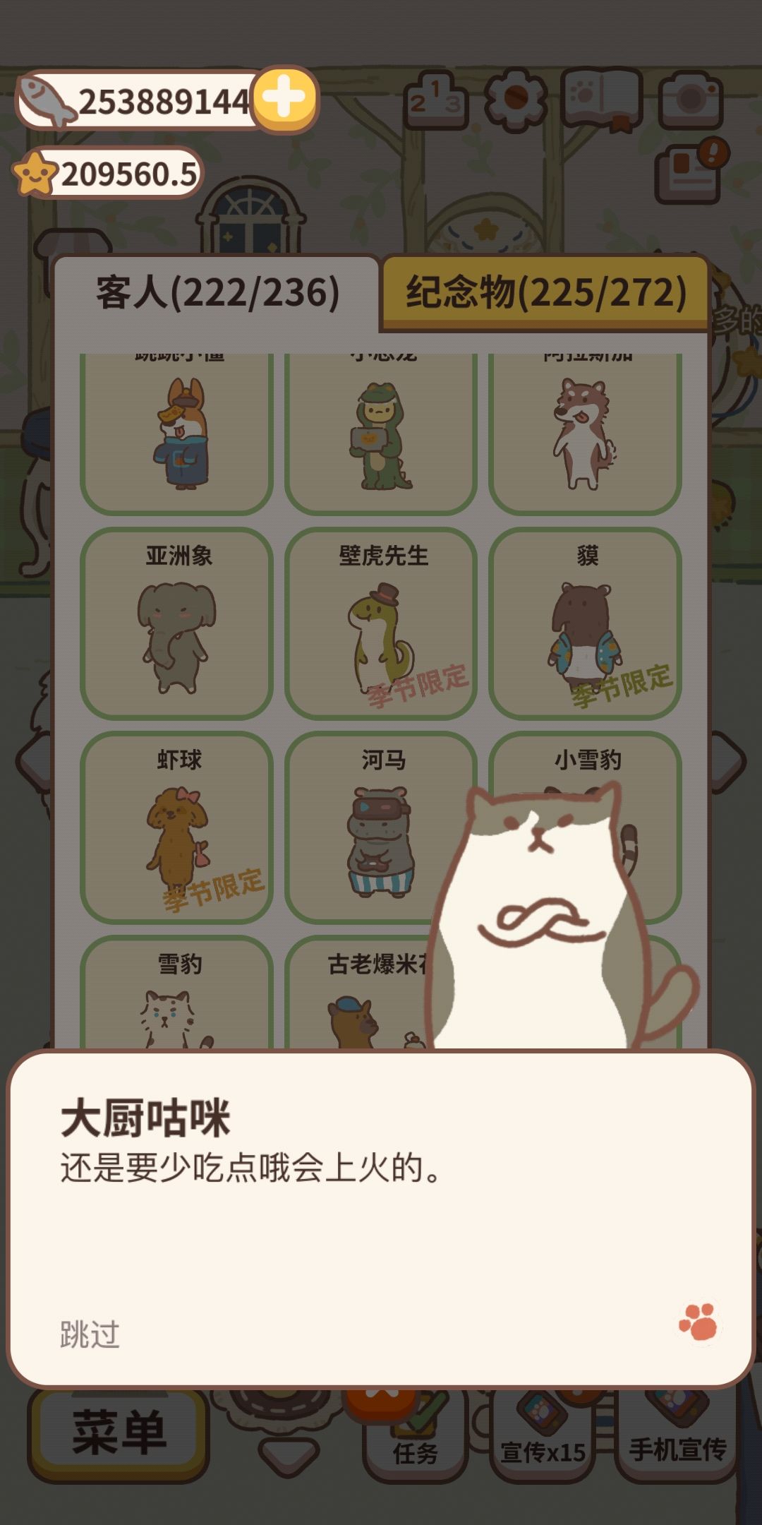 动态图片 4