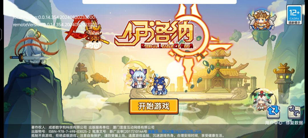 一塌糊涂 1