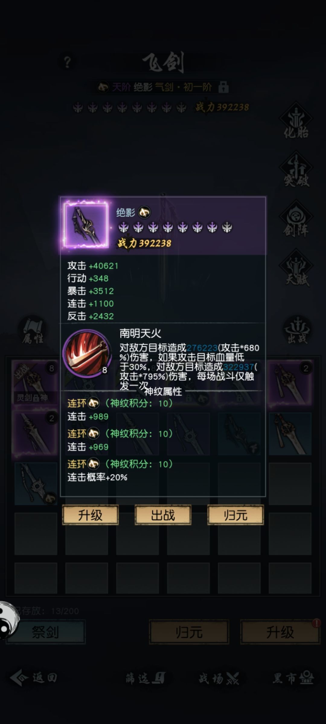动态图片 8