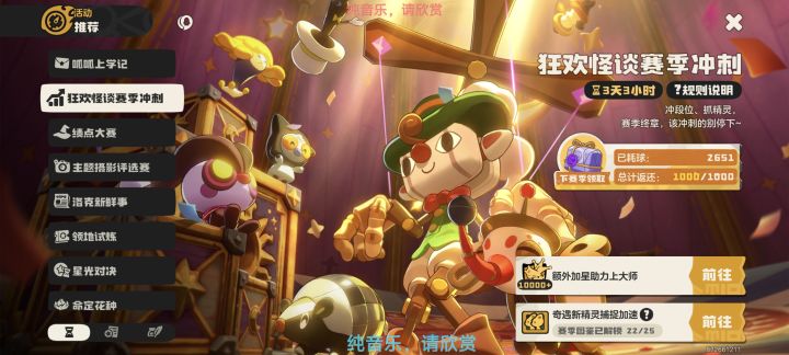 我之前一直以为一千球保底截图