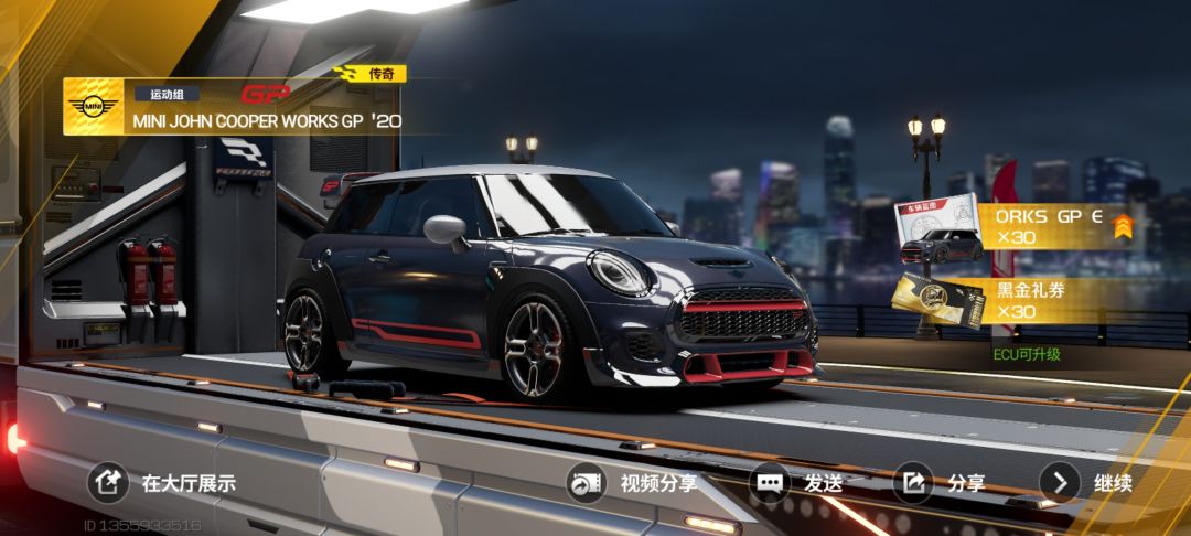66666 1