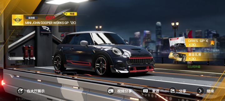 66666截图