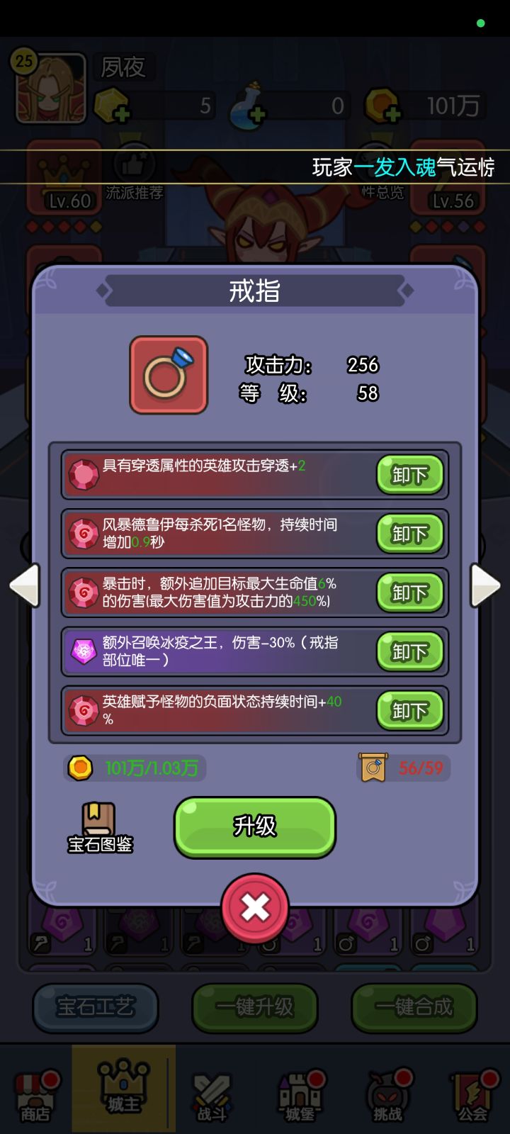 戒指位置是不是洗完穿透就毕业了?截图