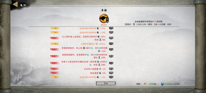 可恶啊!截图