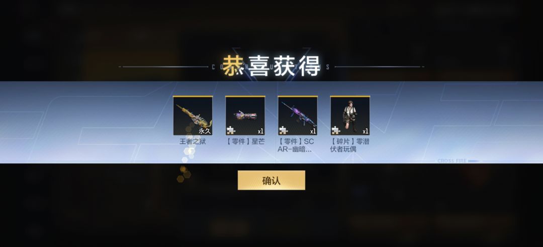 我嘞个逆天啊 2