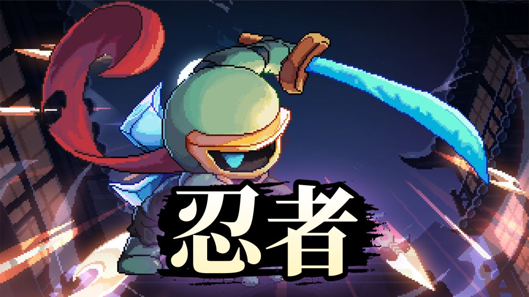 【忍者X唐门】【樱花道馆】【萌新向】新火忍萌新攻略截图