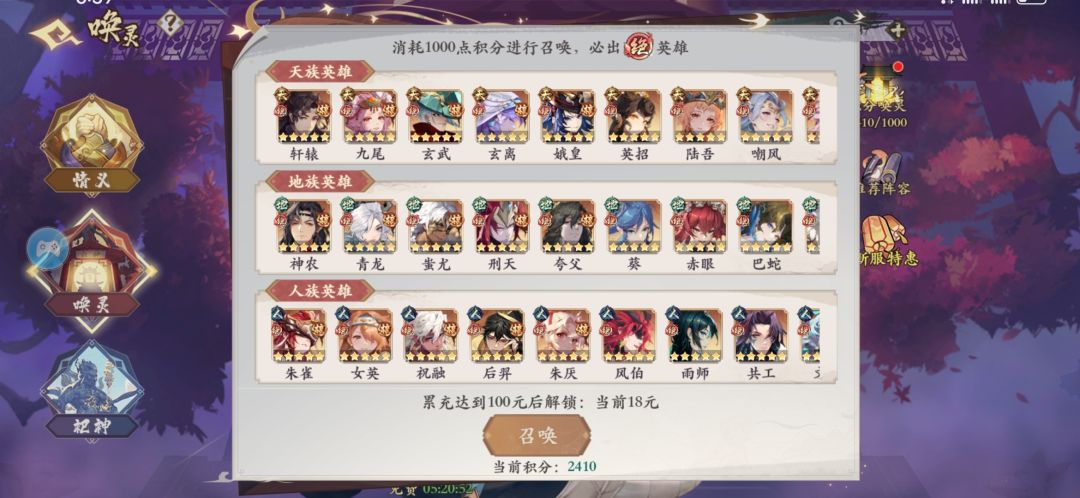 后羿要买吗,萌新刚玩只开了一个通行证 2