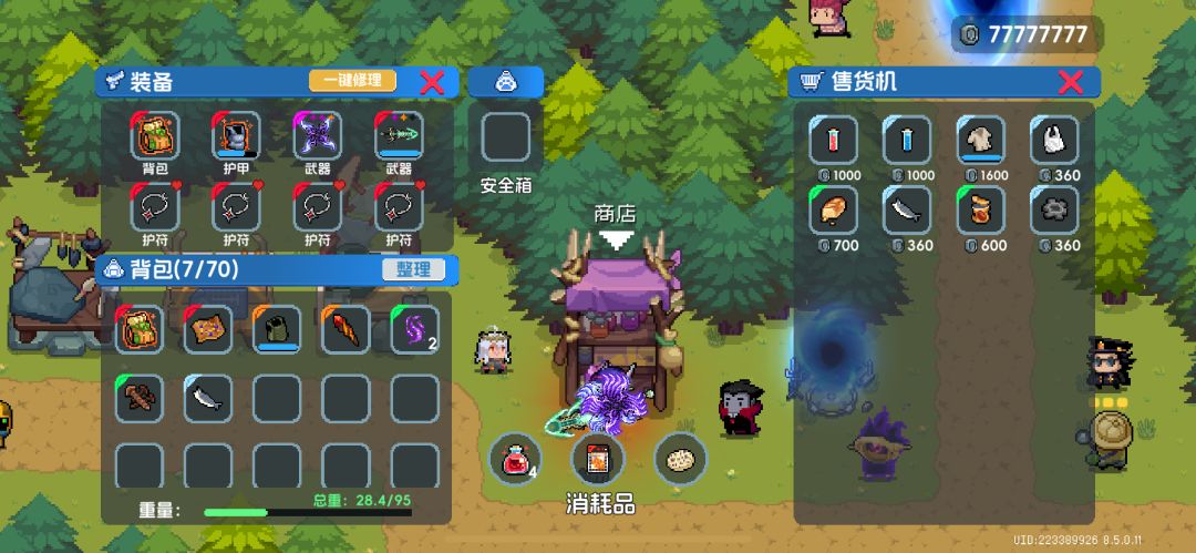 明天晚上一个亿预告 2