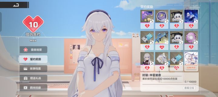 为什么这个任务做不了喵截图
