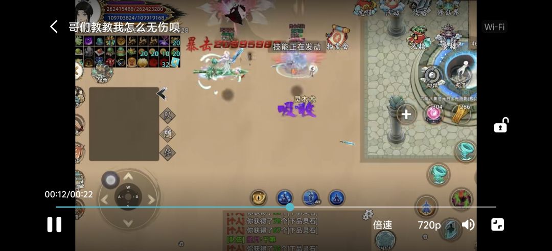 你的意思是我开无伤然后我死了对吗 5