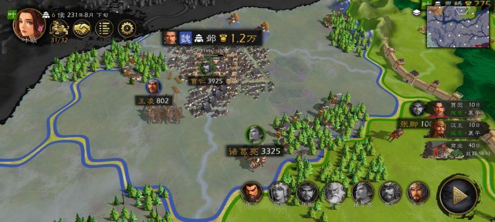 曹仁也太肉了吧截图