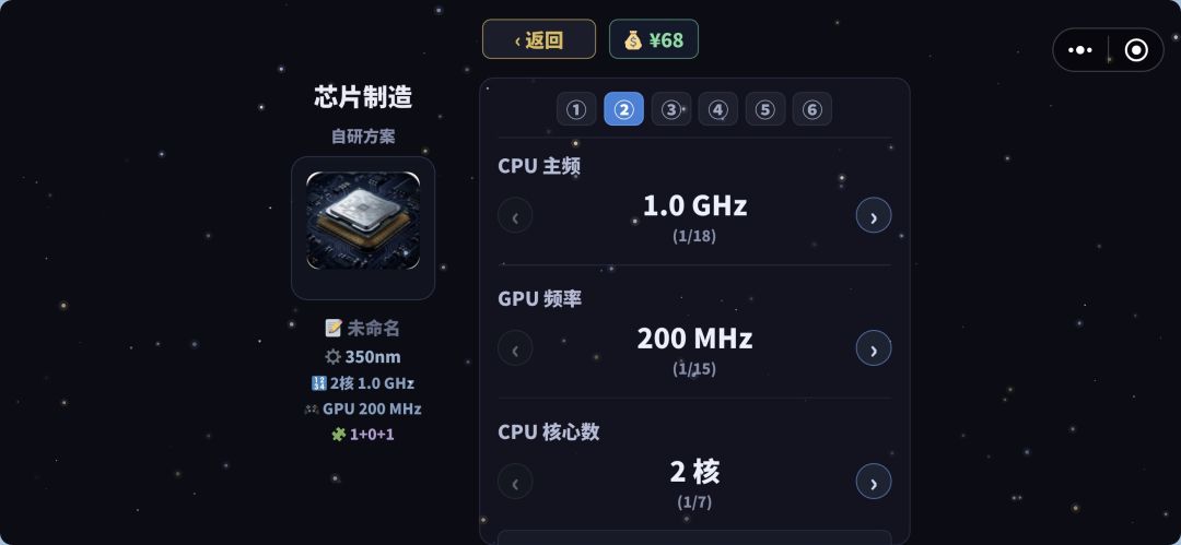 明明研究了 为什么不能用,是bug吗 1