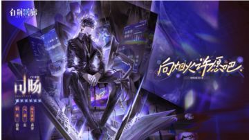 【有奖活动】新版本「向烟火许愿吧」上线，分享赢精美周边