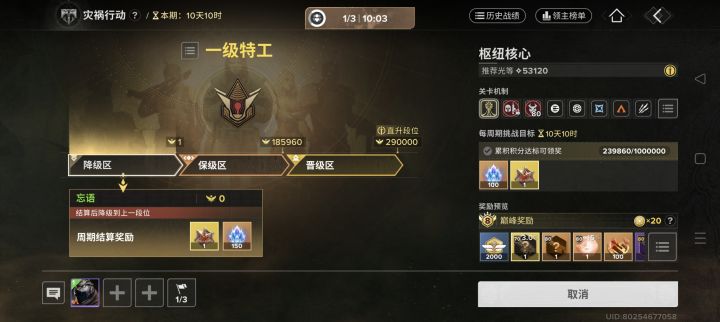 能活一年吗？截图