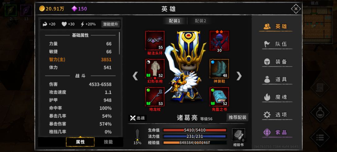 动态图片 2