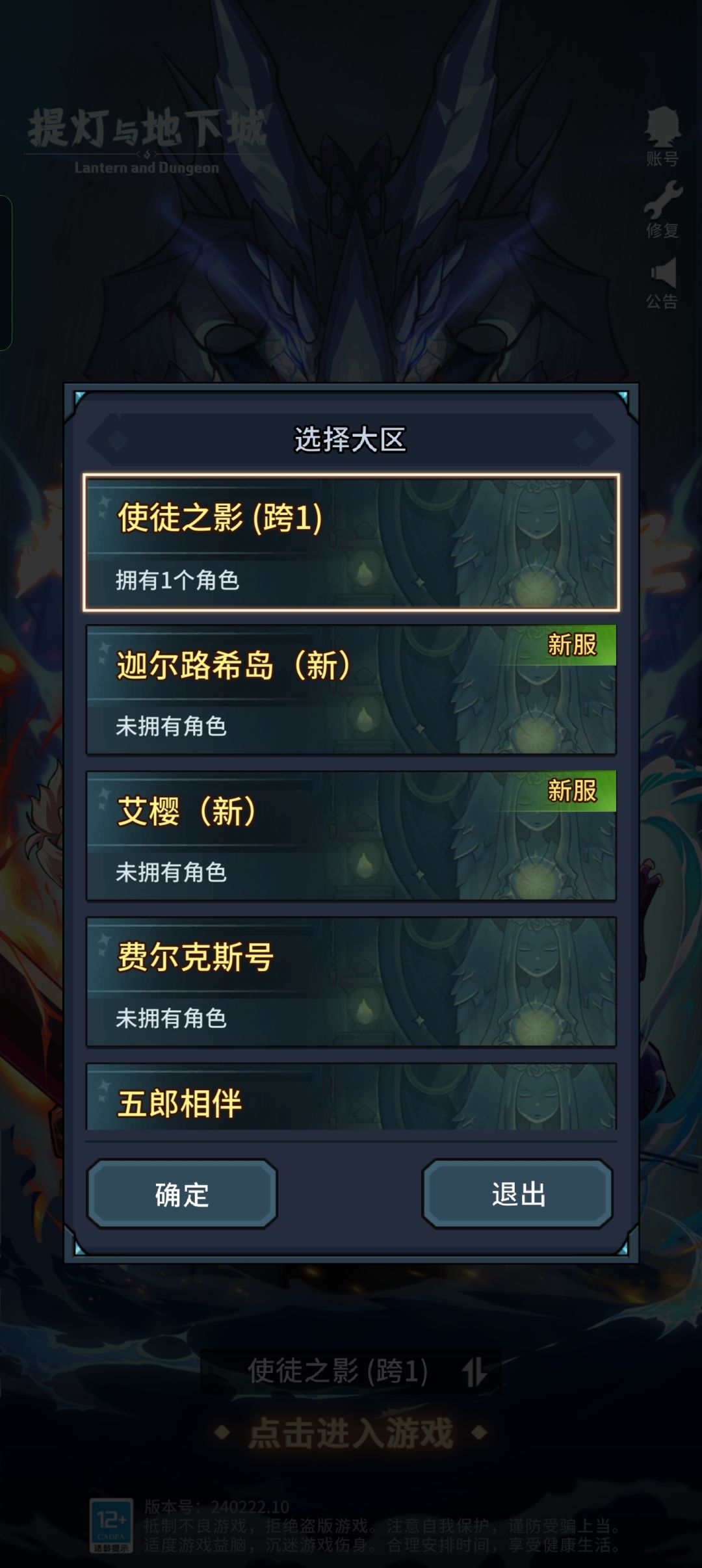 又回档了? 1
