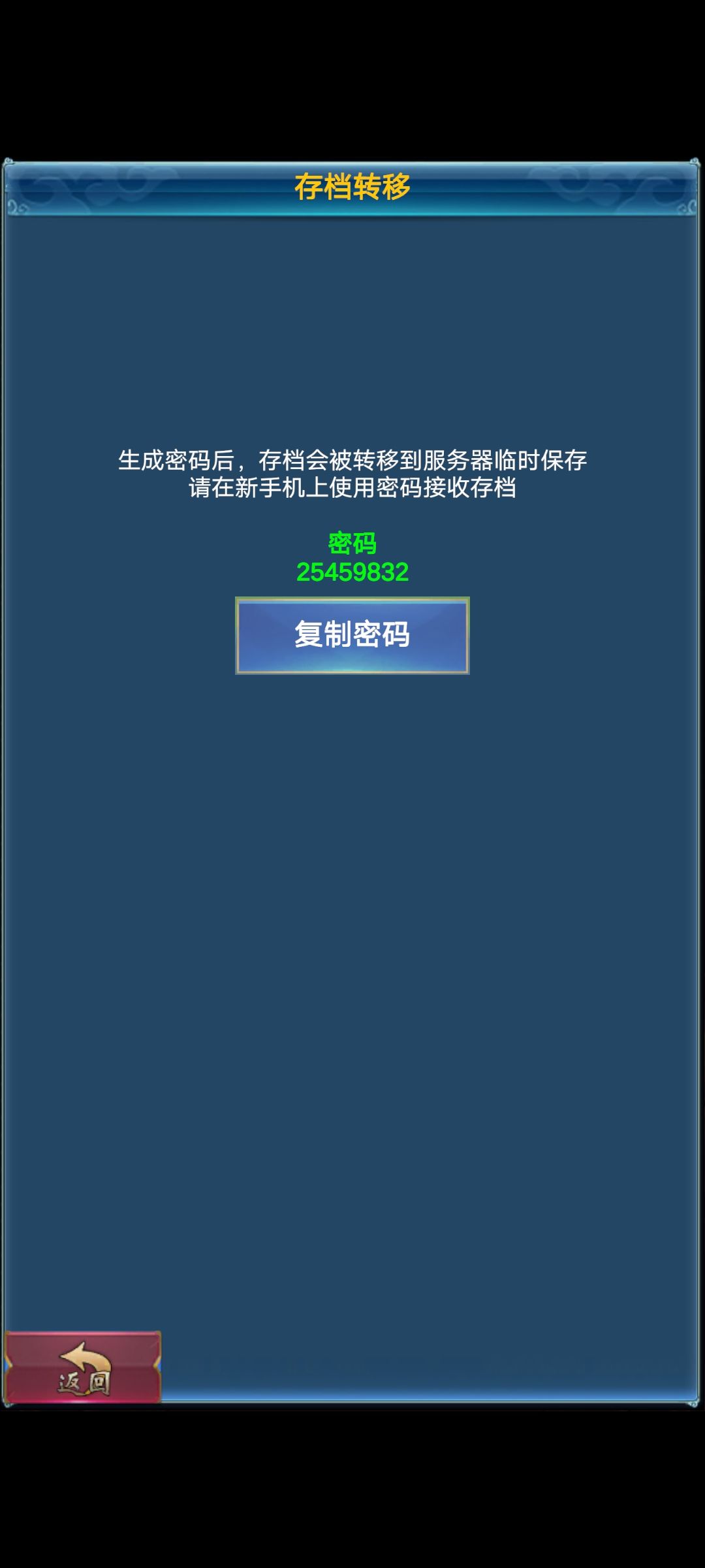 没时间玩了，120级 5