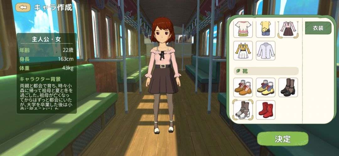 宝藏 2