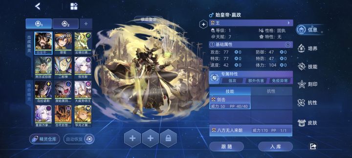 小小的分享截图
