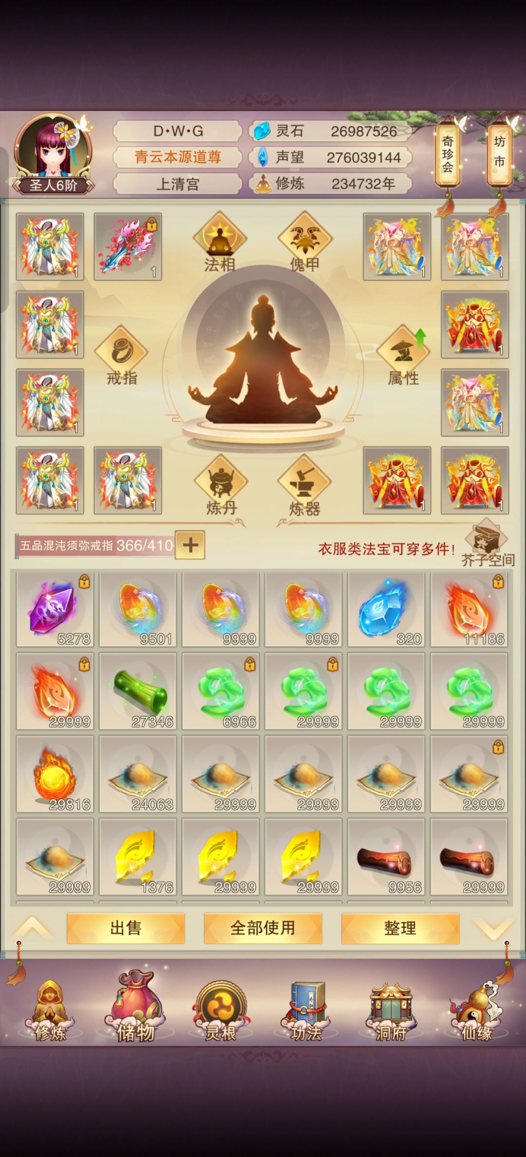 动态图片 3