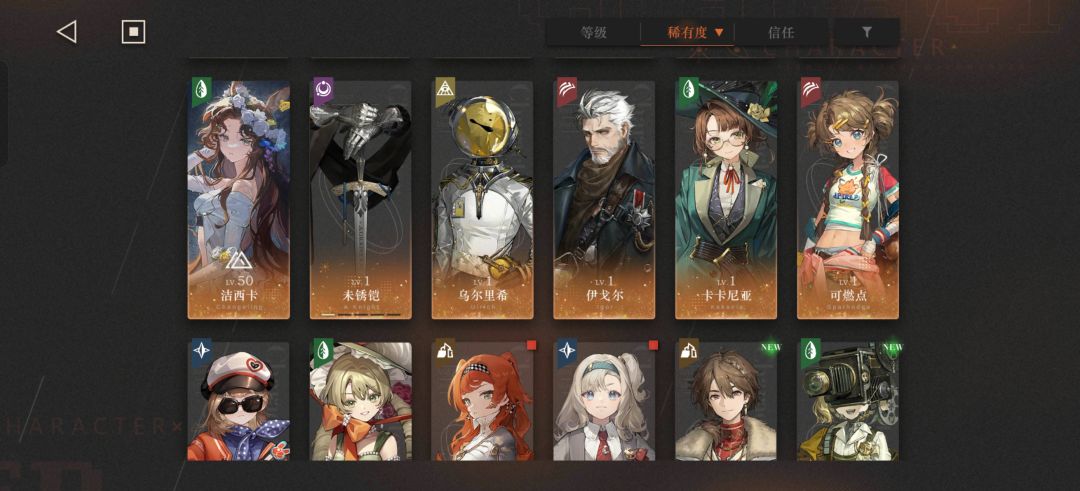 50抽四个红弩箭…? 1