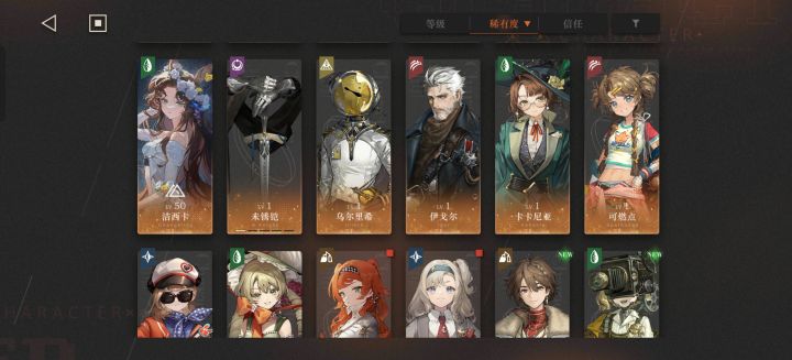 50抽四个红弩箭…？截图