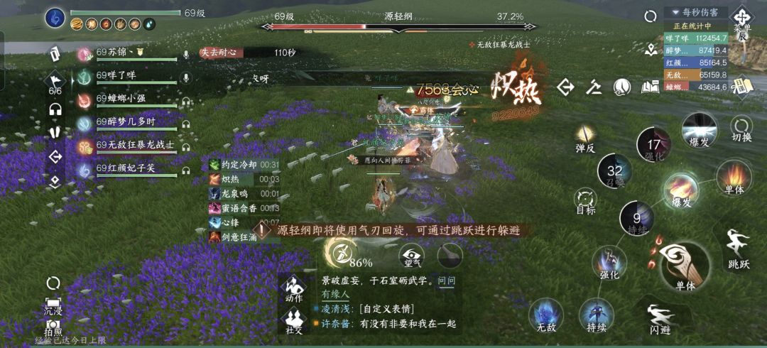玩点啥呀玩点啥 1