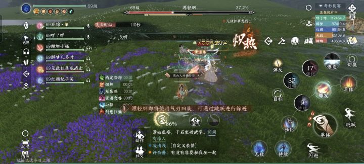 玩点啥呀玩点啥截图