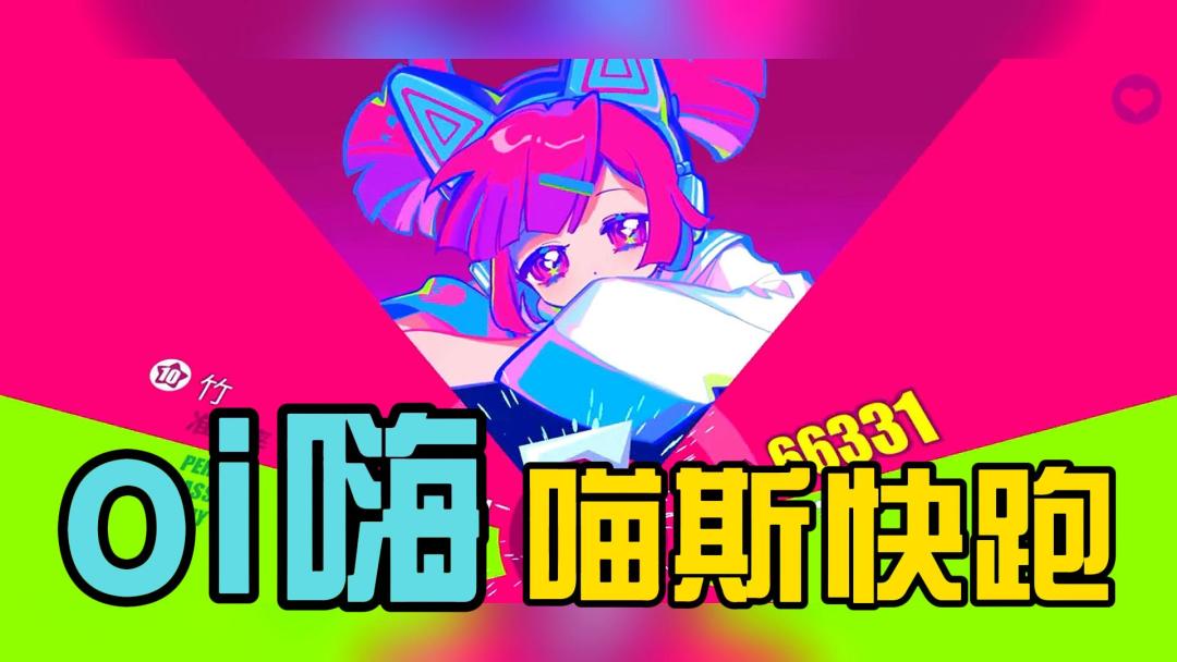 video-3718408
