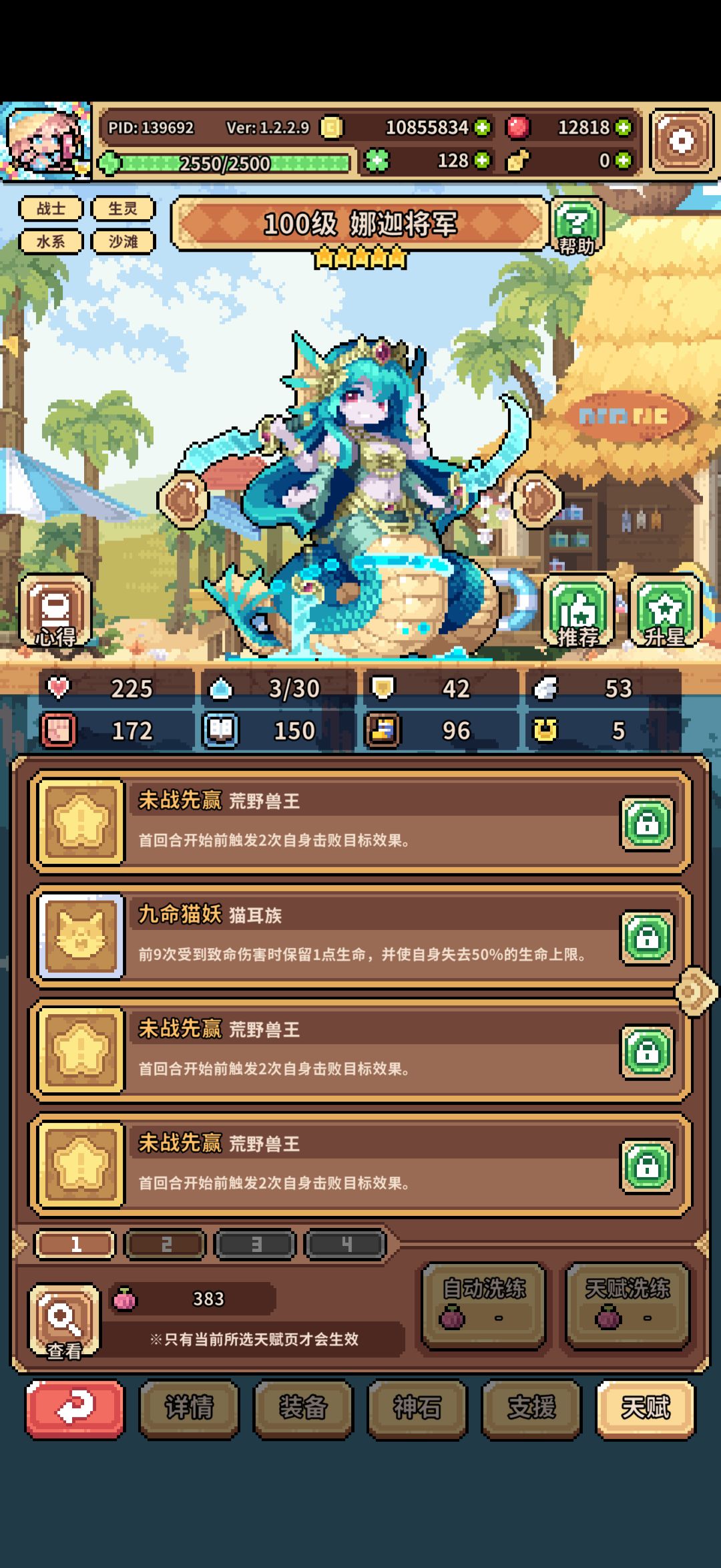 动态图片 18