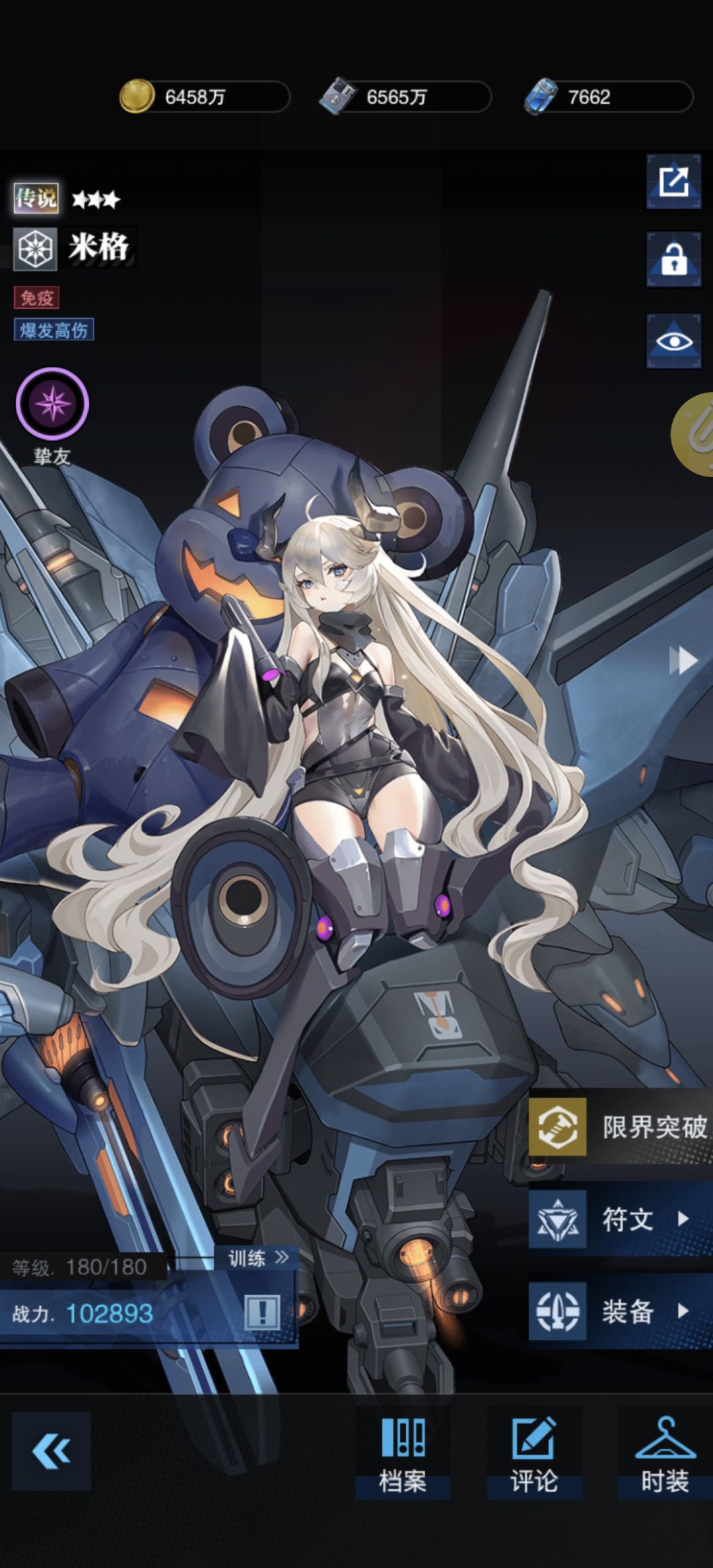 米格!!! 1