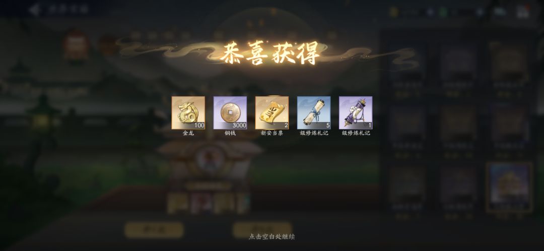 9月2日收益(入坑1165天) 1