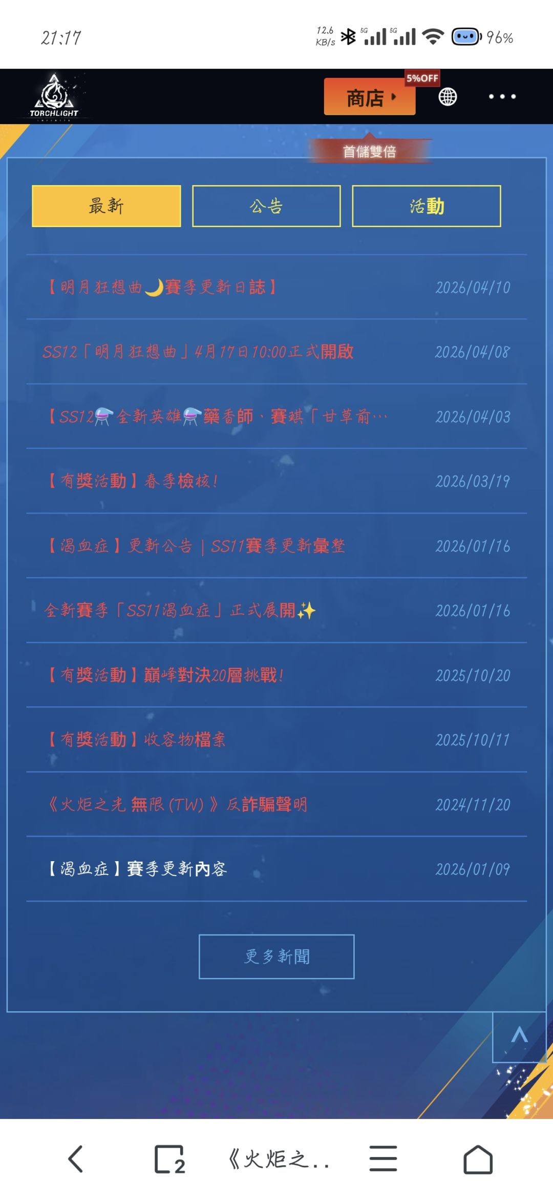 一个国服,一个简体中文,一个繁体中文。 2