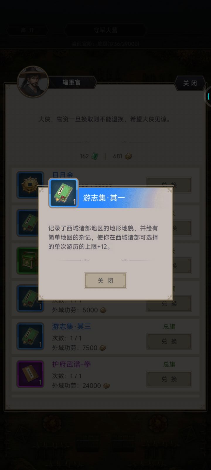 难绷截图