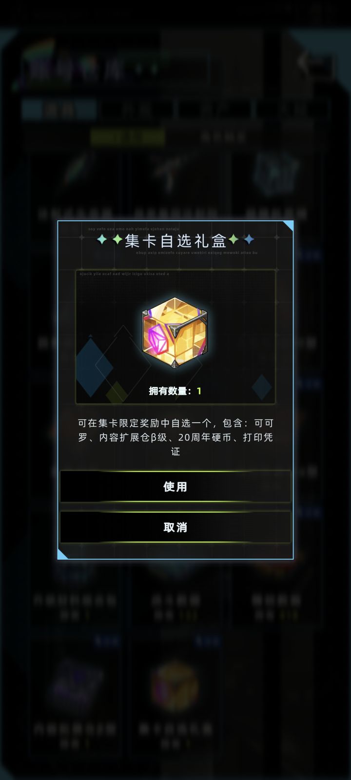 望周知截图
