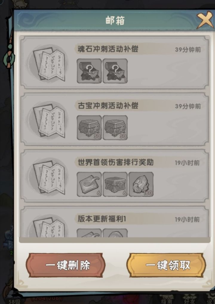 活该游戏没人玩截图