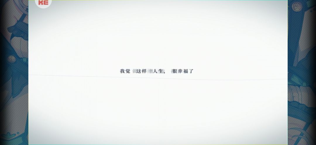 序章片尾曲 2