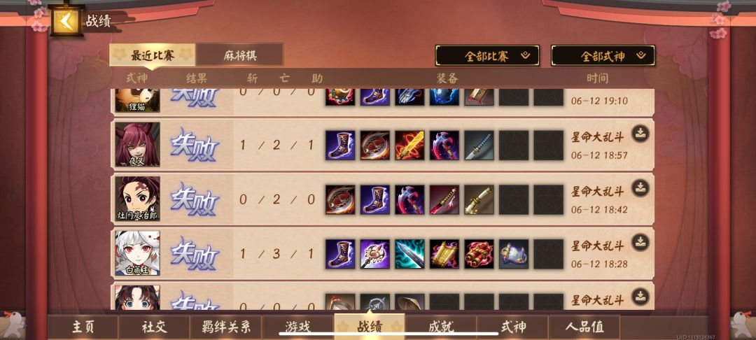 被挂机5把后续 1