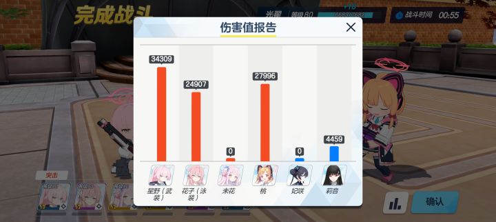 未花你牛大了[表情_流口水]截图
