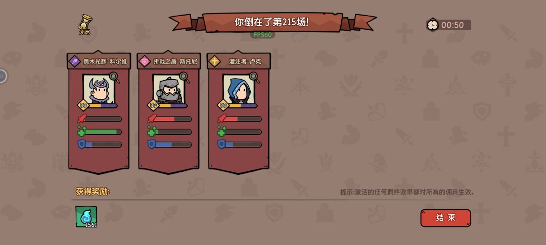 三打十八，死于梭哈 4