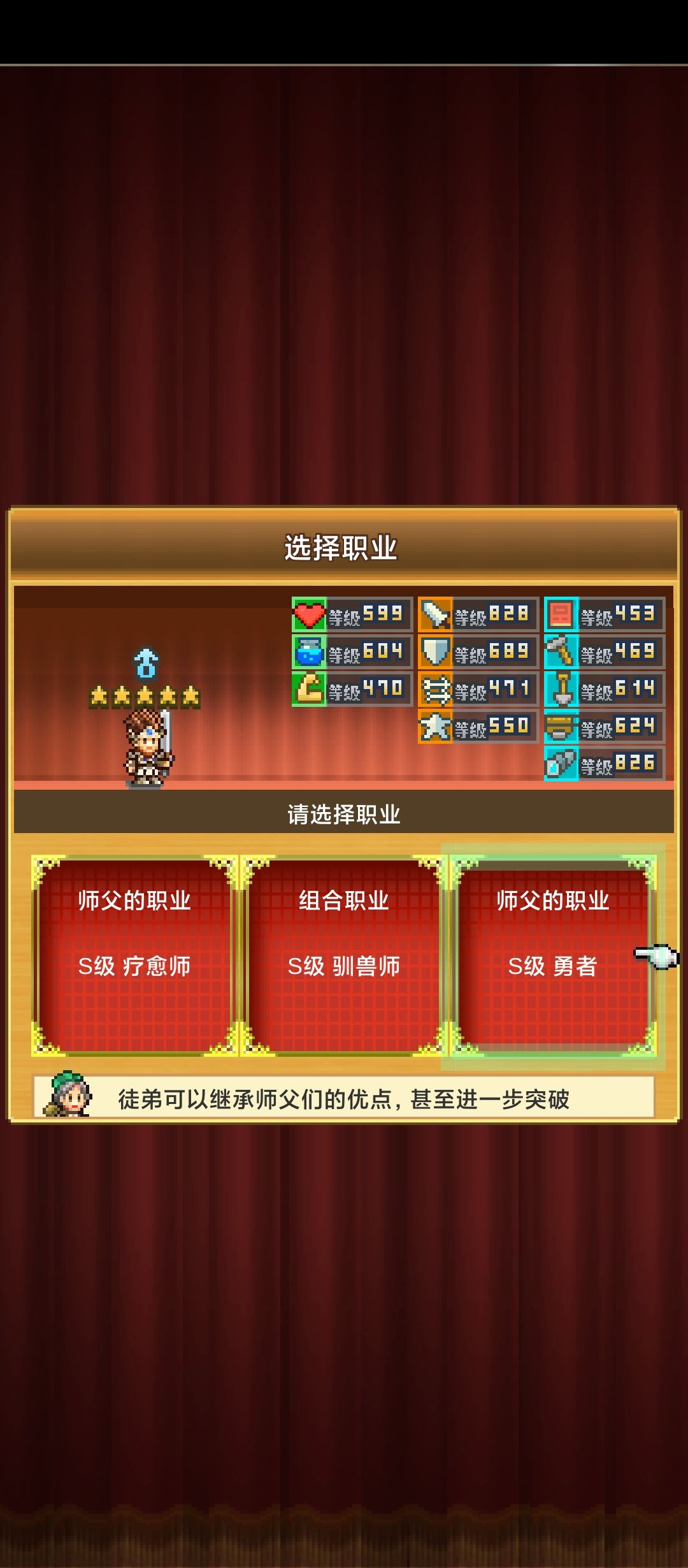 大佬们看看选哪个?给点建议 2