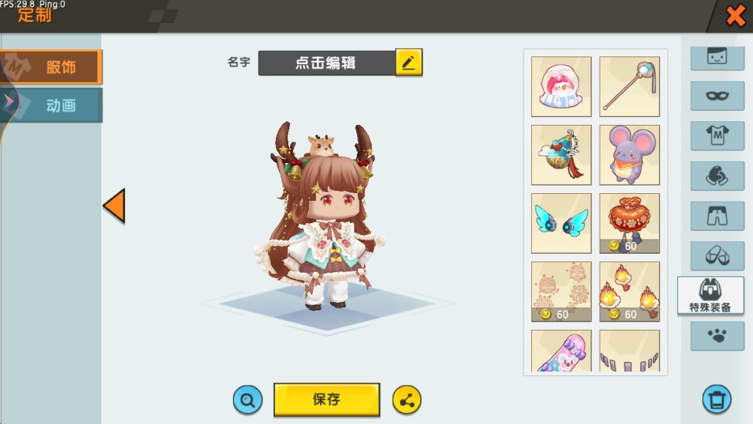动态图片 4