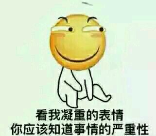 那个给星相刻印等级上限的能不能多出一点啊 1