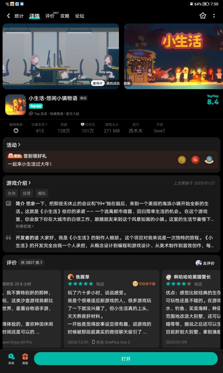 游戏版本截图