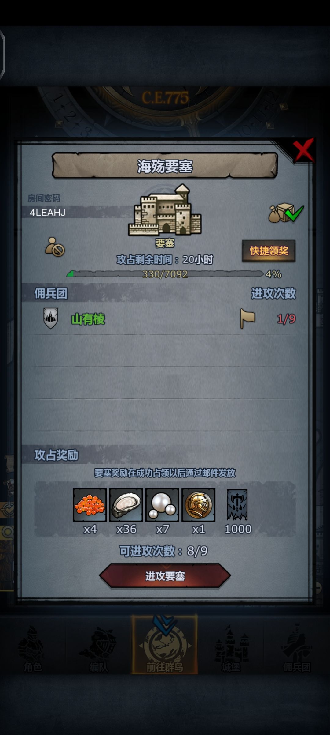 巨鲨日光海殇 3