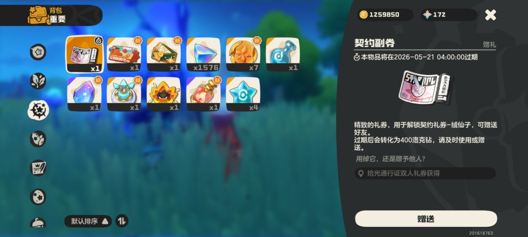 有要的吗 1
