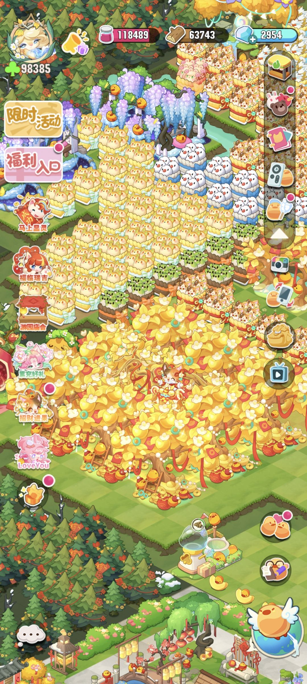 金玉满堂 1