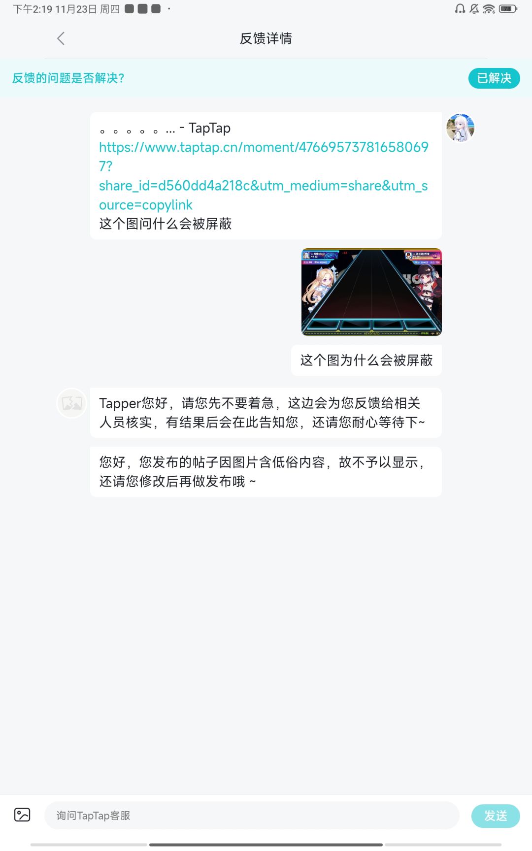逆天 1