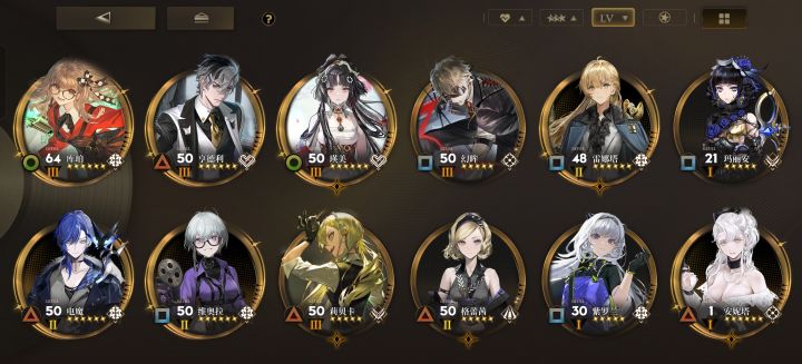 想问一下还要继续抽吗截图
